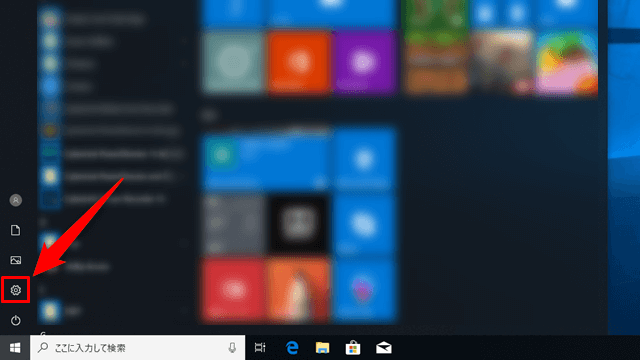 [設定]アイコンをクリック