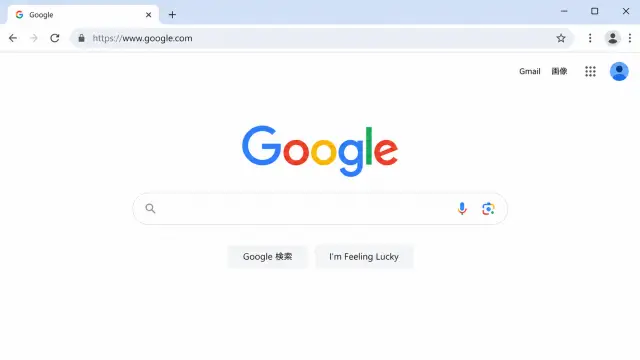 Google Chromeを再起動する方法｜タブを消さずに再び開くには？