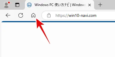 Microsoft Edge のホームボタン表示例