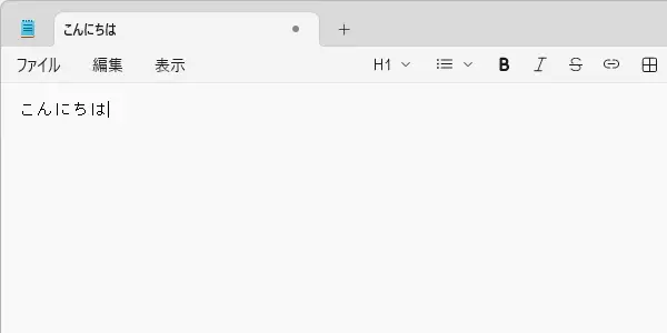 絵文字を入力する位置をクリックしておく