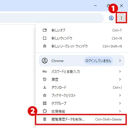 「Google Chromeの設定」から「閲覧履歴データを削除」を表示する