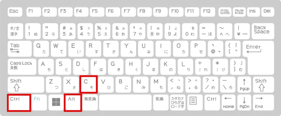 電卓アプリを開くためのショートカットキーの例