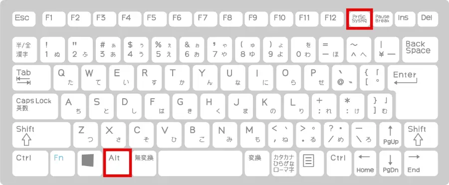 アクティブウィンドウのスクショを撮るショートカットキー「Alt+PrintScreen」