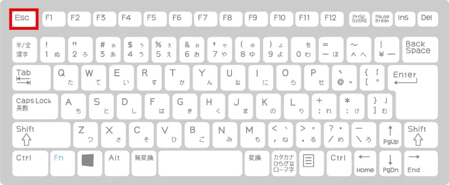 Windowsキーボードの「Esc」キー