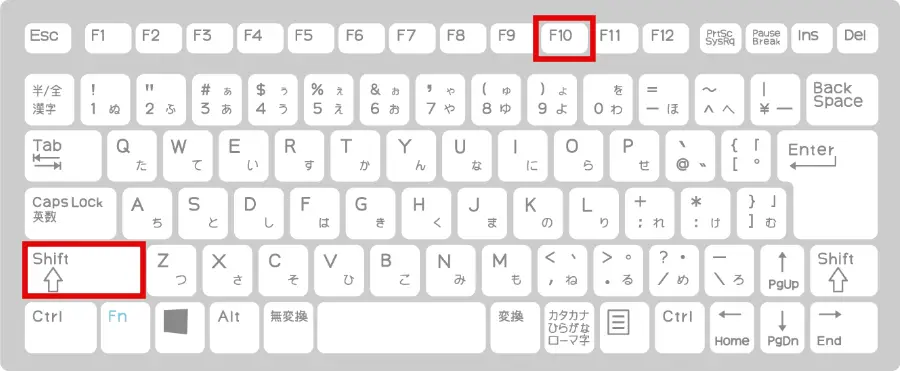 右クリックメニューを表示するショートカットキー