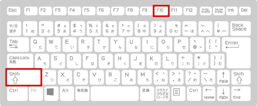 右クリックメニューを表示するショートカットキー「Shift + F10」