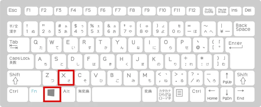 クイックリンクメニューを表示するショートカットキー「Windows + X」